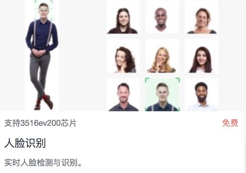 Huawei AI Capabilities Series: HiLens