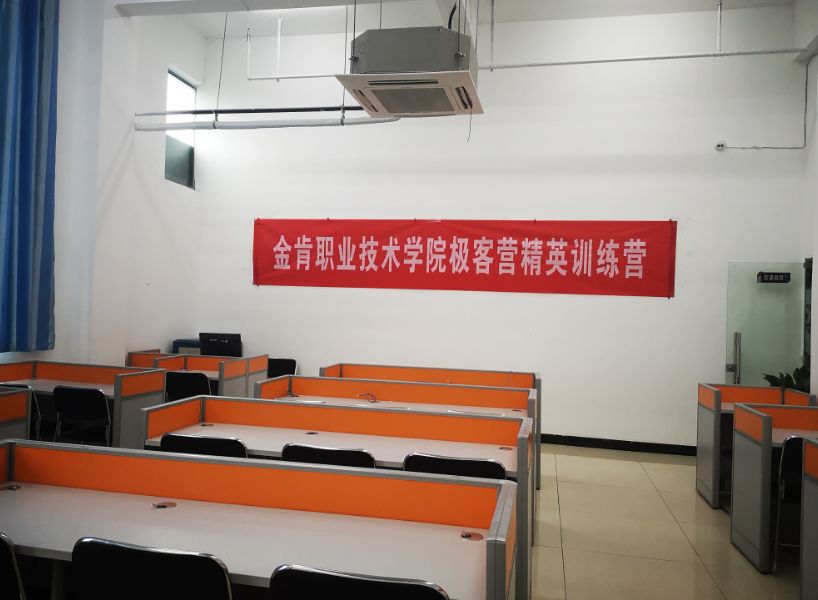 Computer Application Technology in Higher Education