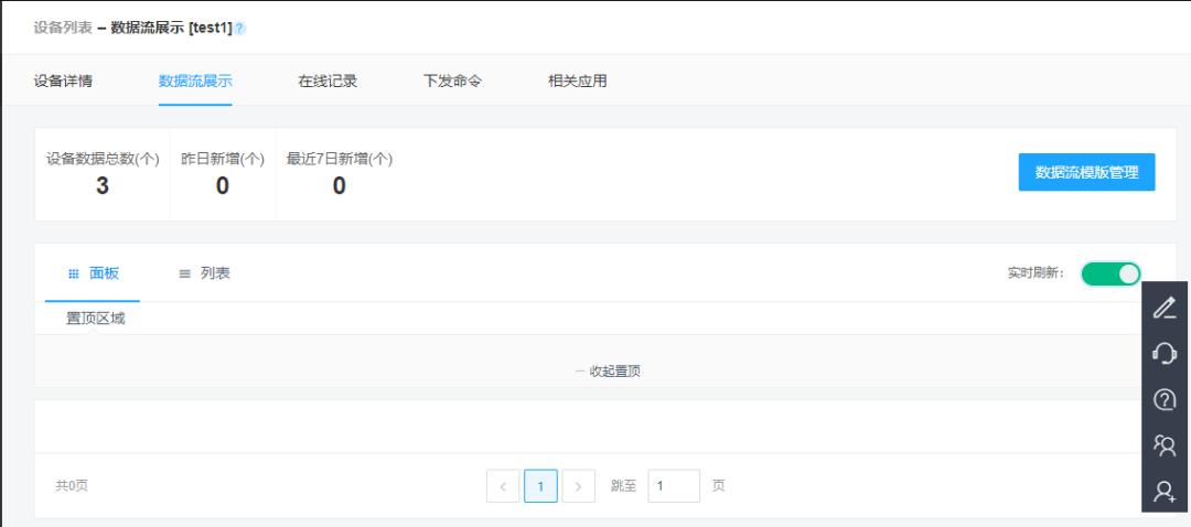 Using MQTT to Upload Images to OneNET