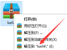 Keil 4 Software Installation Guide
