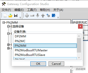 Siemens S7-1200 PLC Modbus RTU to Profinet Gateway Communication Example
