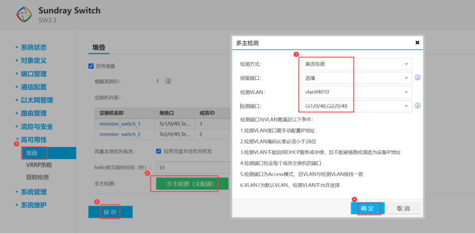 Unlocking the Secrets of Deepin Fusion Hyper-Convergence and Xirui Switch Networking