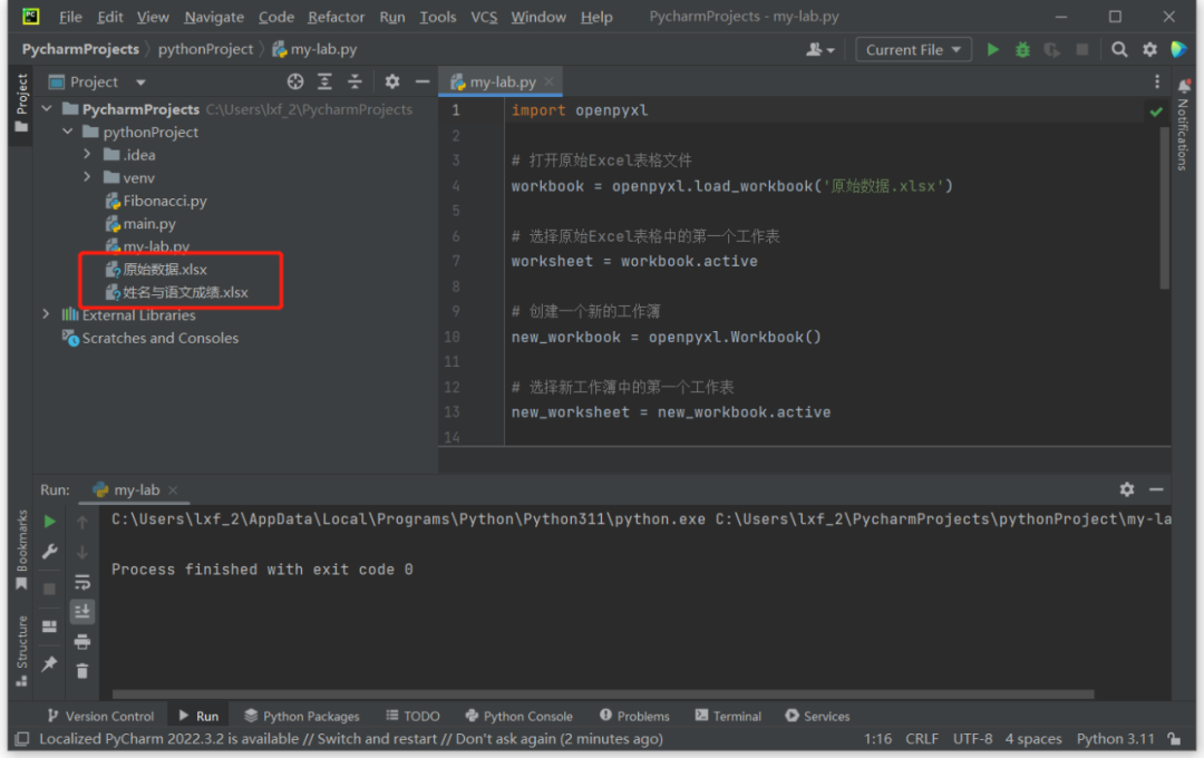 Quick Start Guide to Python Programming