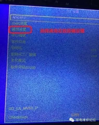 Basic Knowledge of LCD Screen Repair