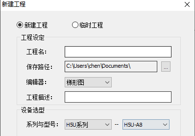 How to Control EtherCAT Bus with Huichuan Servo