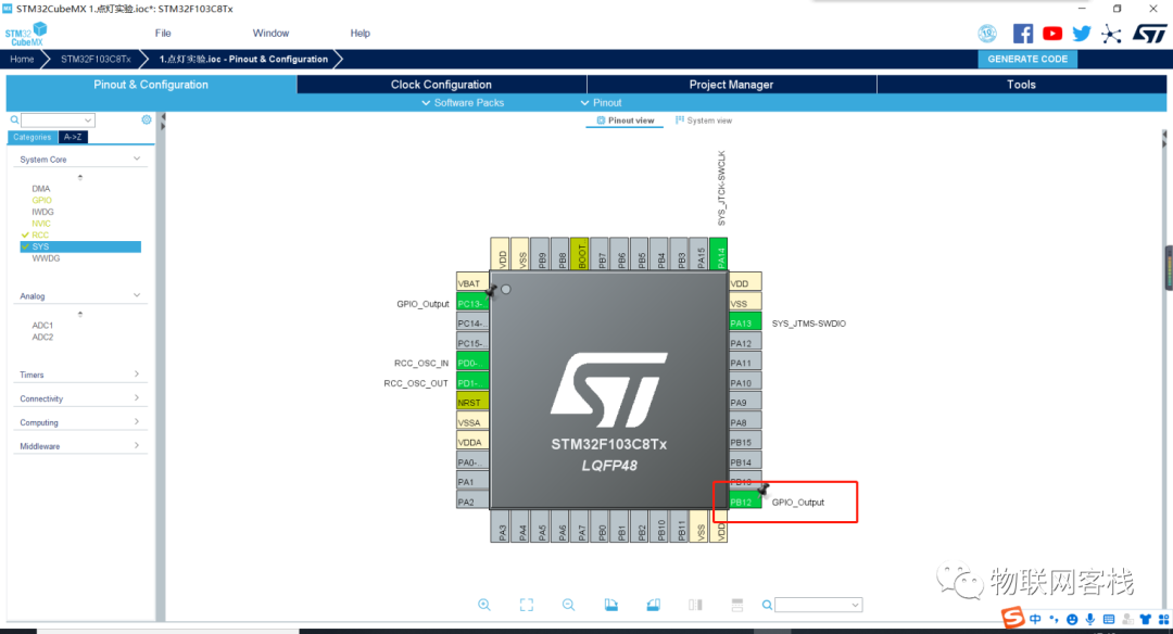 Introduction to Independent Key in STM32 IoT Kit