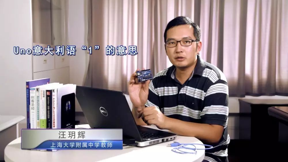 Introduction to Arduino Interactive Electronics
