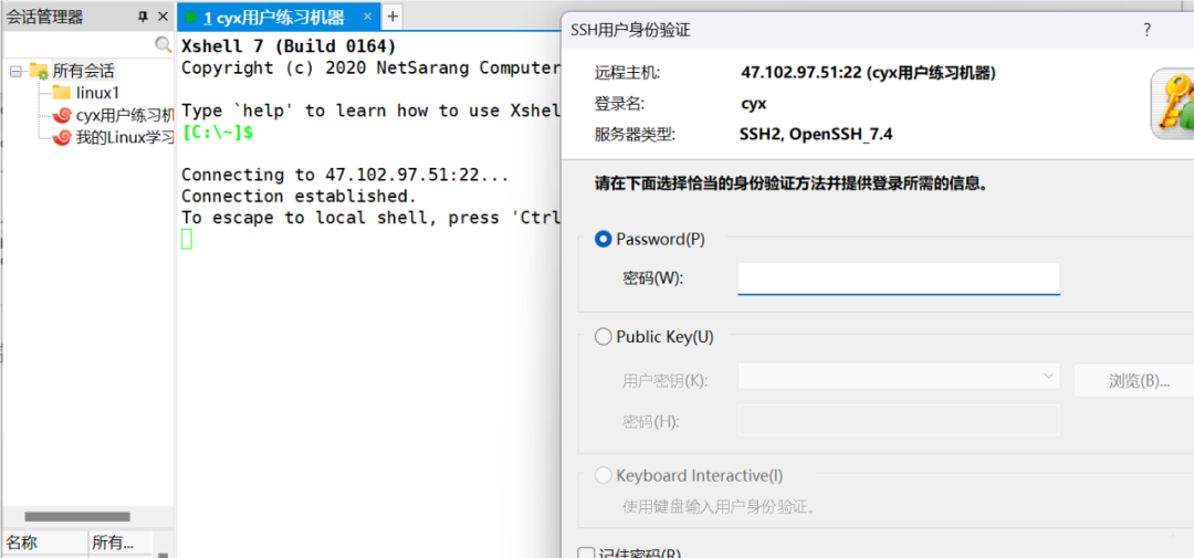 Ultimate Guide to Configuring Xshell in Linux Terminal