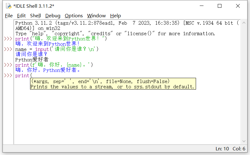Quick Start Guide to Python Programming