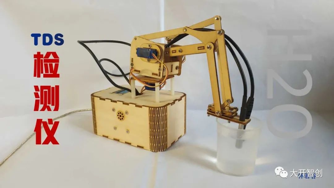 Measuring TDS with Laser-Making Technology