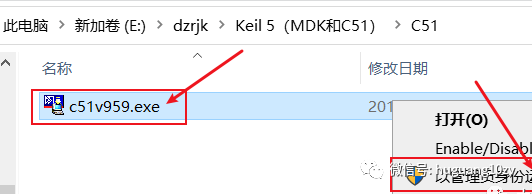 Free Download and Installation Guide for Keil 5 Software