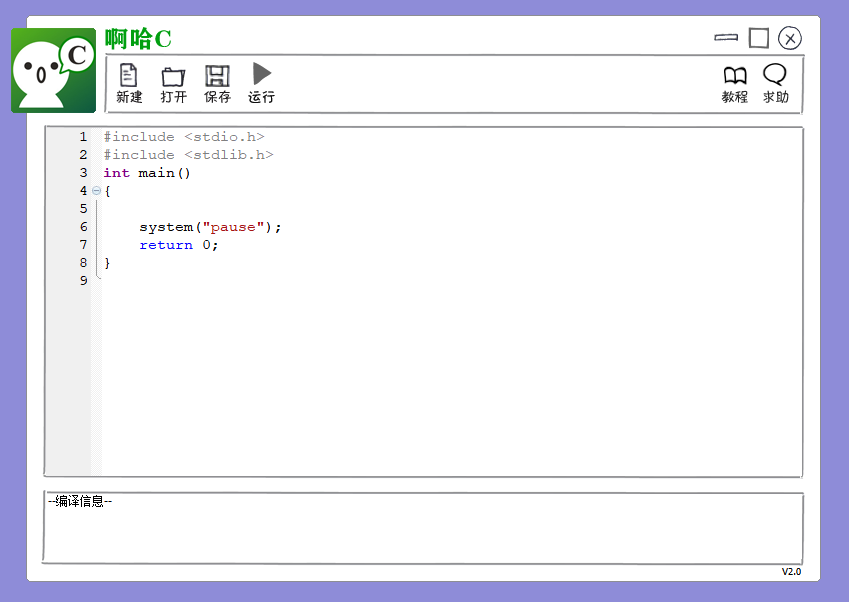 Introduction to C Language for Beginners