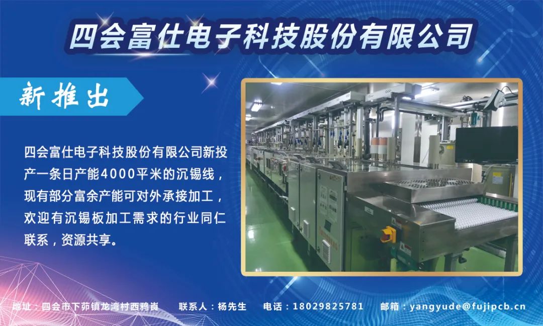 Essential Knowledge for High-Speed PCB Design: Parallel vs Serial Buses