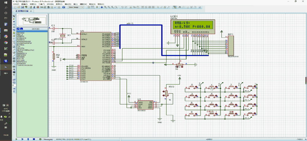 Electronic Scale Design Simulation Using Proteus