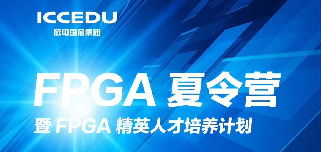 Learn How to Get Started with FPGA Programming Language