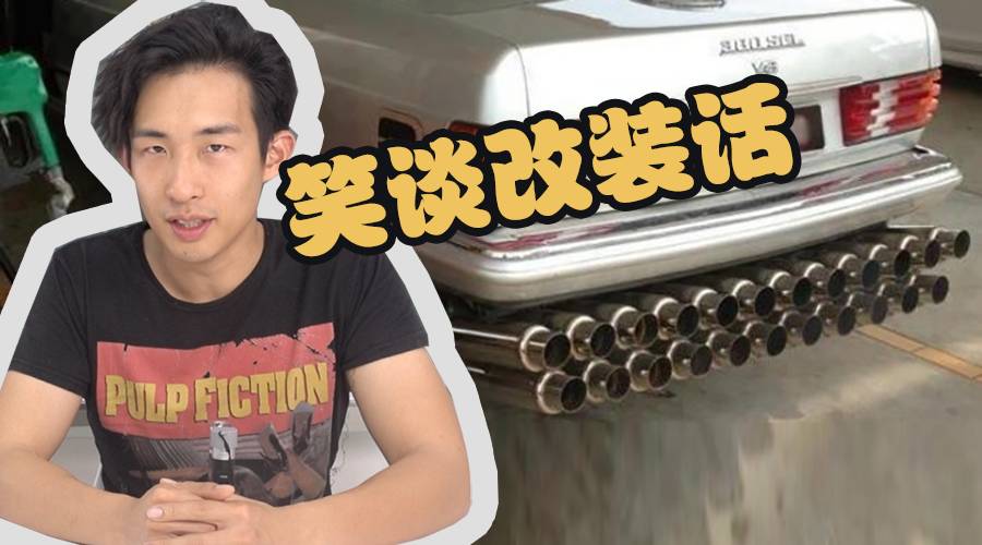 Can ECU Tuning Really Boost Horsepower?