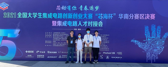 Real-Time Face Mask Detection SoC Based on ARM Cortex-M3 Processor and Deep Learning Accelerator
