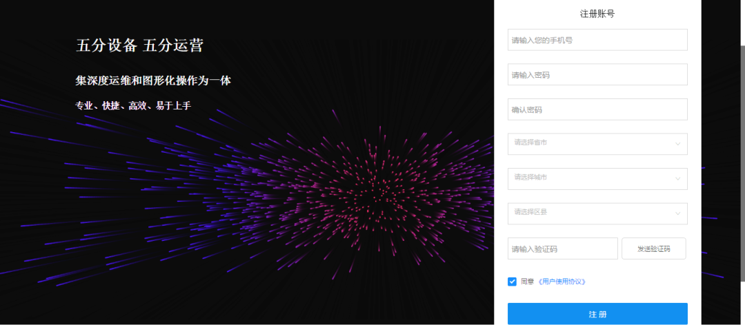 Quickly Get Networking Devices Online on Nebula