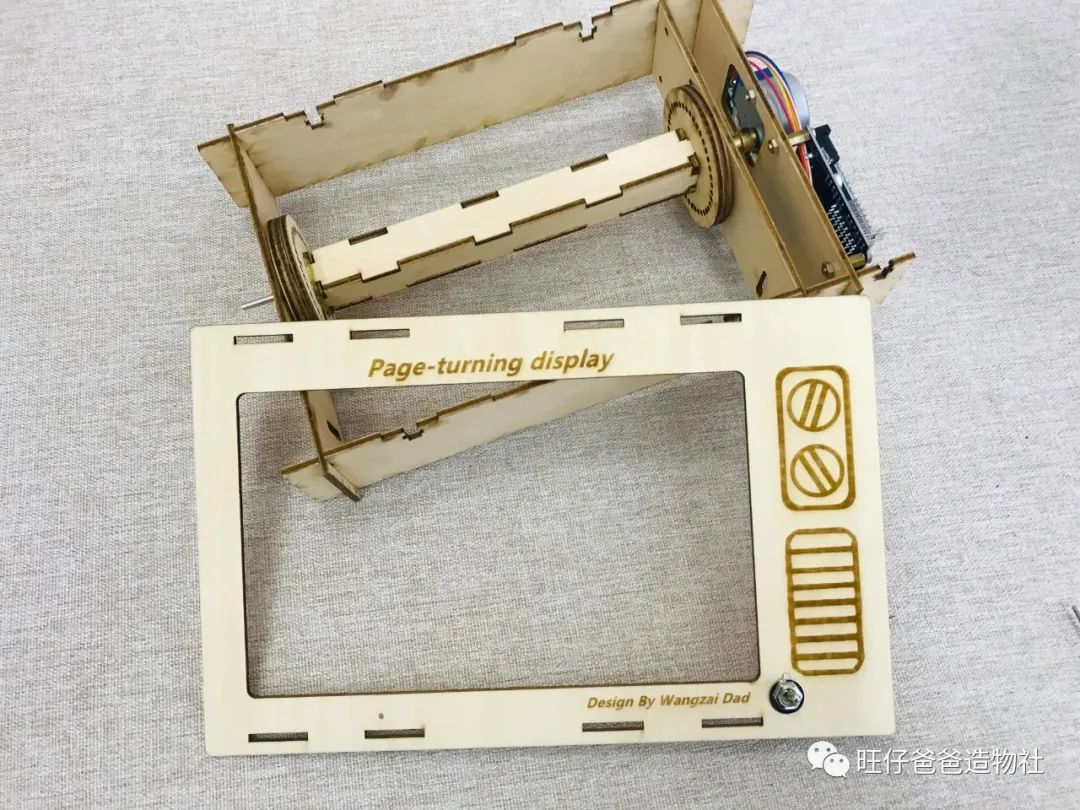 DIY Page-Turning Animation Display for Spring Festival
