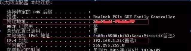 Understanding and Resolving IP Address Conflicts