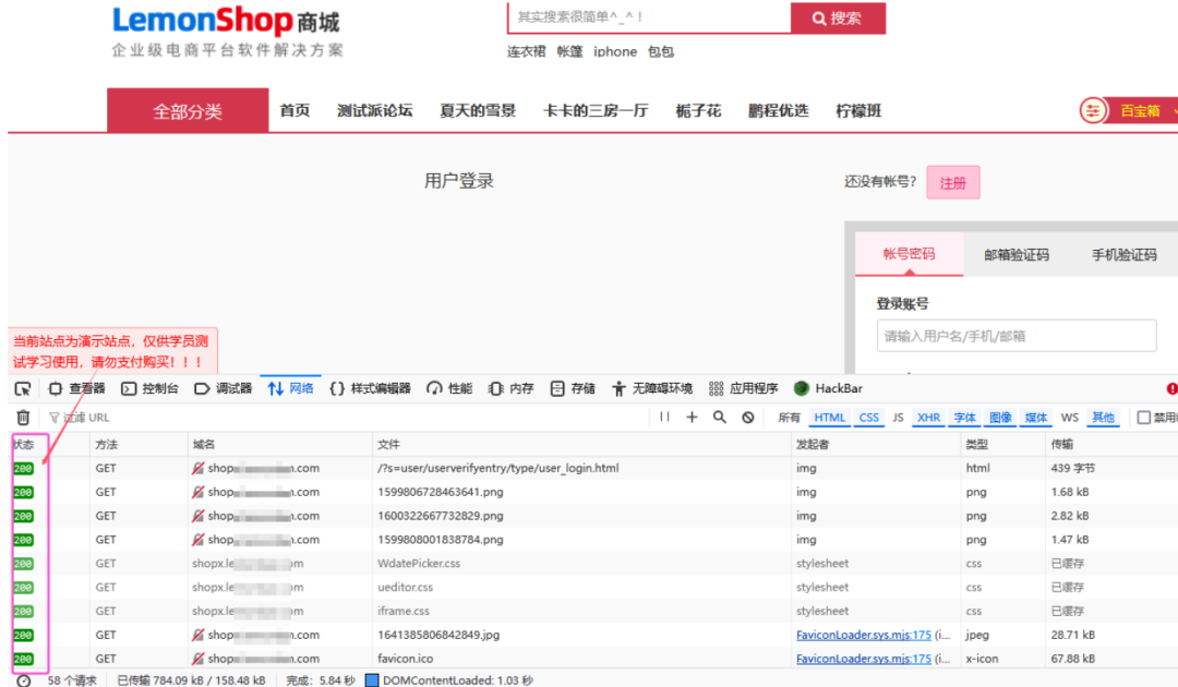 Comprehensive Analysis of Common HTTP Status Codes from 1xx to 5xx