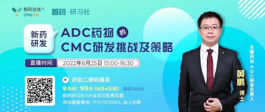 The Development Momentum of ADC Drugs