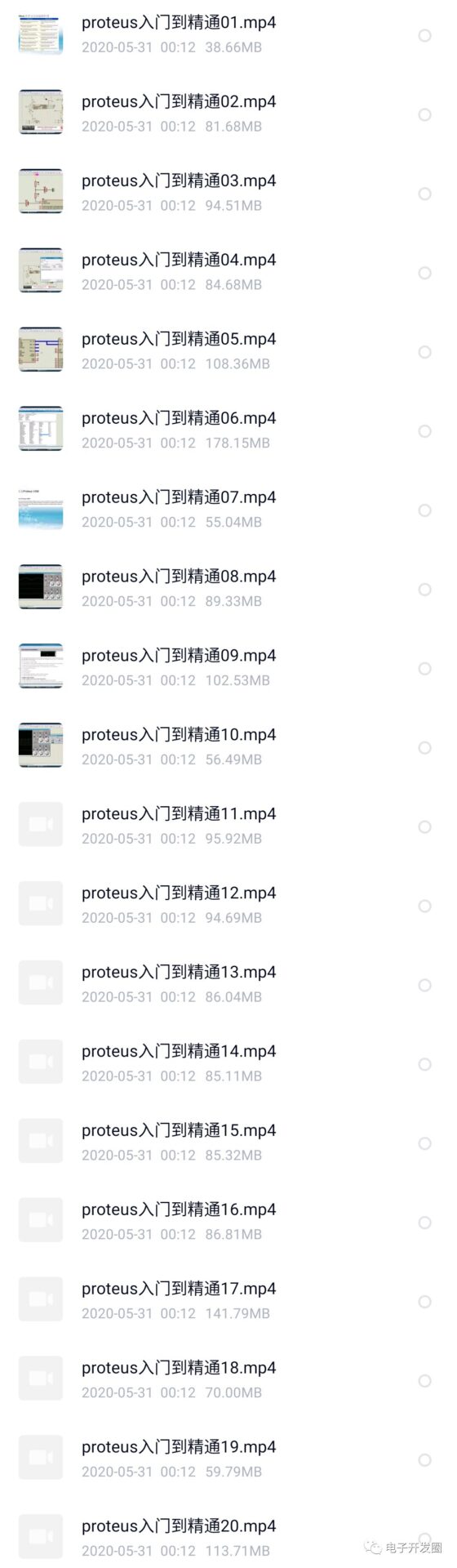 Proteus Video Learning Tutorial Resources