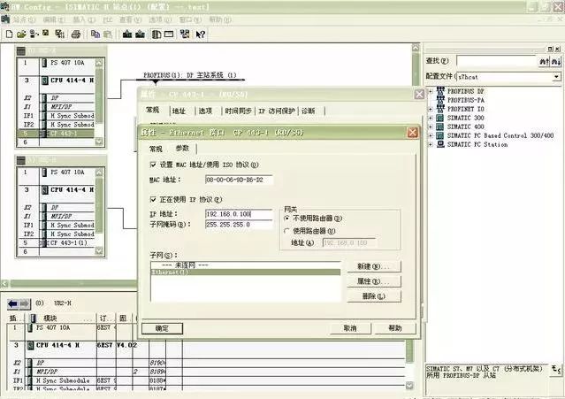 Communication Methods Between WinCC and PLC: How Many Do You Know?