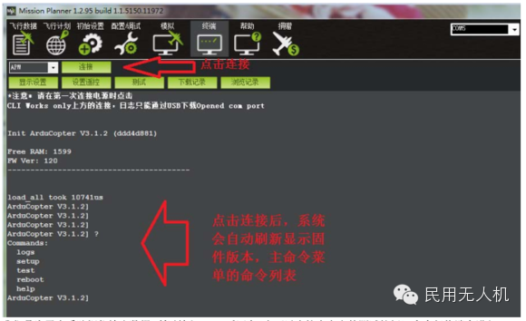 Detailed APM Beginner's Tutorial