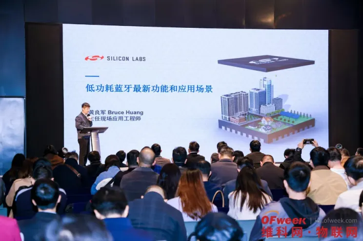 Silicon Labs: Empowering IoT with Low-Power Bluetooth