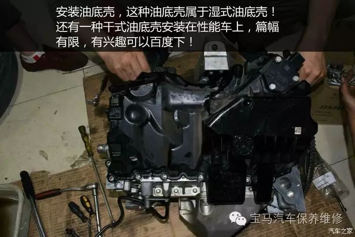 Engine Damage After ECU Tuning: 328 Engine Revival Journey