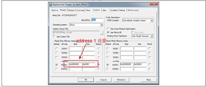 Firmware Upgrade Process for Microcontroller UART