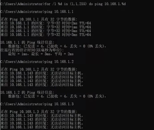 Essential Knowledge: 7 Basic Uses of the Ping Command