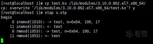 Using SystemTap to Trace Custom Kernel Modules