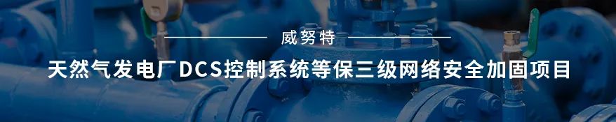 Industrial Control System Information Security Standardization