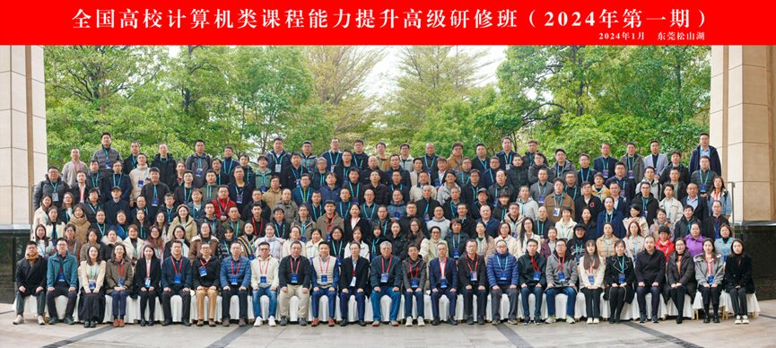 Construction of Embedded System Course Based on OpenHarmony