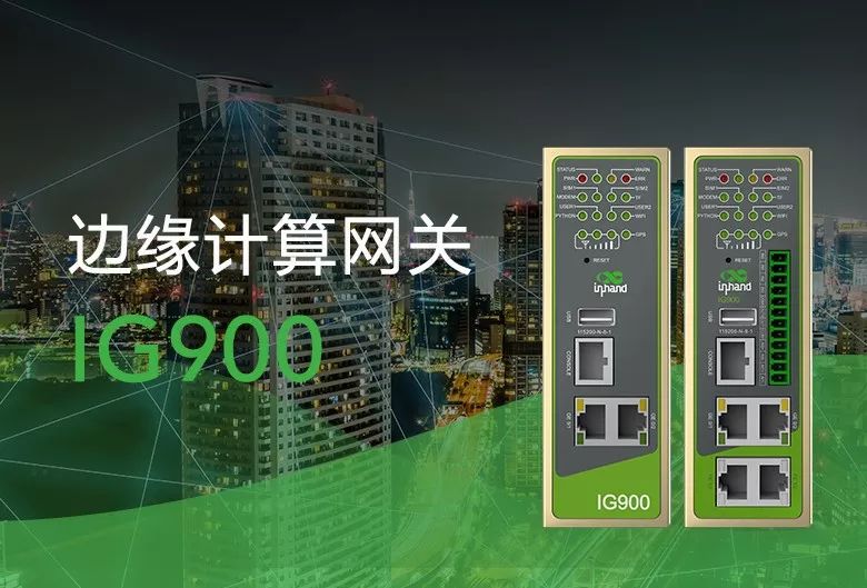 The Importance of Edge Computing in Industrial IoT