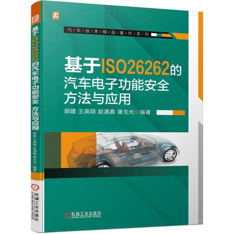 Decoding Automotive Embedded Chips: CPU, MCU, SBC