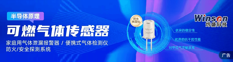 Five Evolutionary Directions of Sensor Technology by 2030