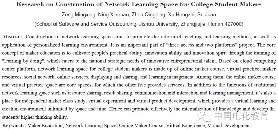 Building an Online Learning Space for University Student Makers