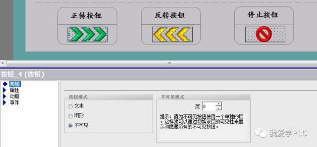 Sharing Knowledge on MODBUS Communication Between HMI and VFD (Part 2)