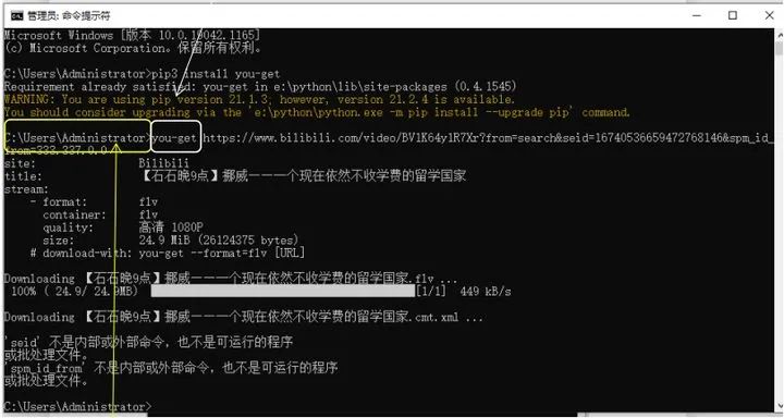 Python Is Not That Difficult