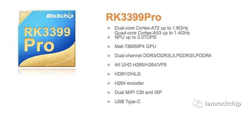 Rockchip AI Flagship Chips RK3399Pro and RK1808 Application Scenarios