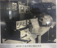 The Birth of JKX-351 Industrial Control Computer System
