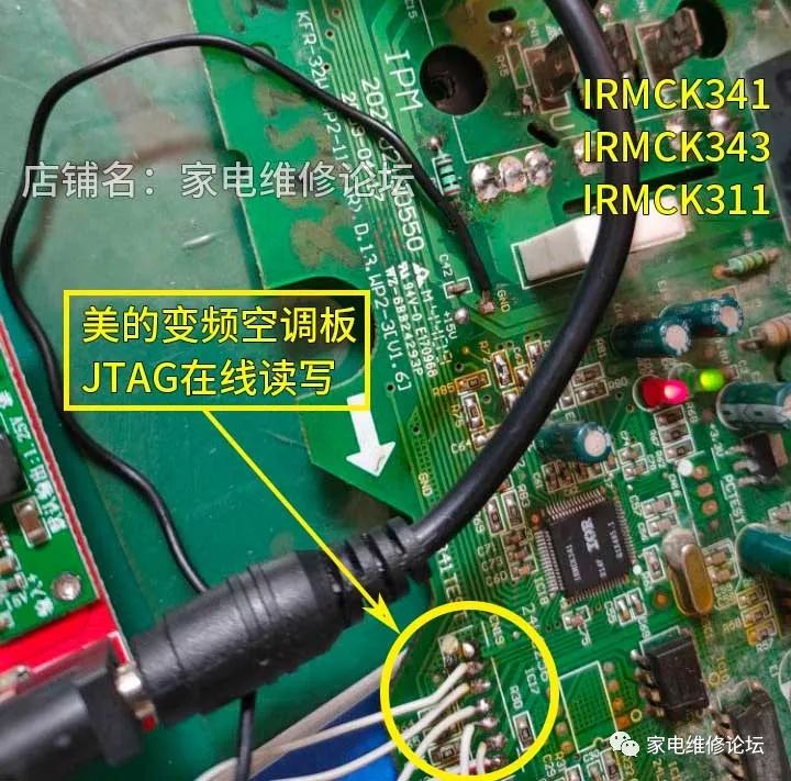 Demonstration of JTAG Online Read/Write for Midea Inverter AC