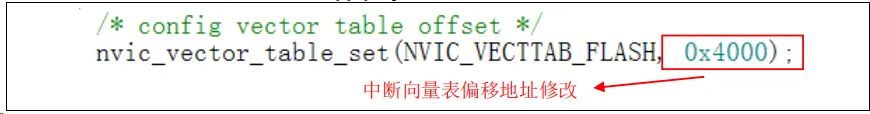 OTA Online Upgrade Process via UART for MCU