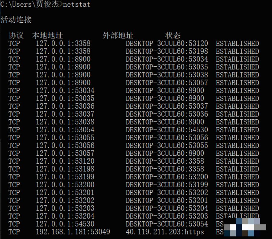 Common Network Commands for Low Voltage Applications