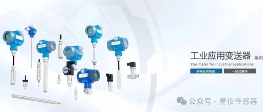 The Evolution Directions of Sensor Technology by 2030