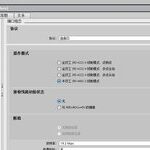 Key Points of Modbus-RTU Communication with S7-1200 CM1241