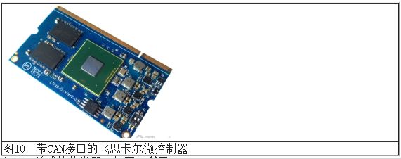 Overview of Automotive Bus and On-Board Network Technology